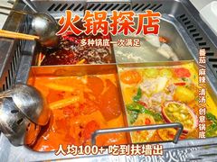 -海底捞火锅(莘松路店)