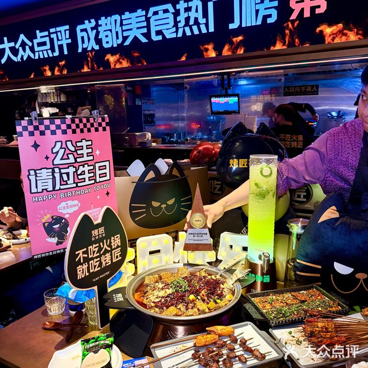 不吃火锅就吃烤匠‼烤鱼届的顶流～