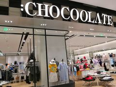 -:CHOCOOLATE(M+购物中心店)