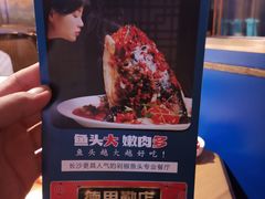 -坛宗剁椒鱼头(河西王府井店)