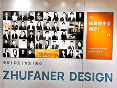 -住范儿家装·整体家装·装修设计