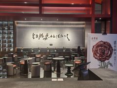 -北京全聚德(和平门店)