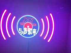 -唱吧麦颂KTV(黄骅华贸商业广场店)