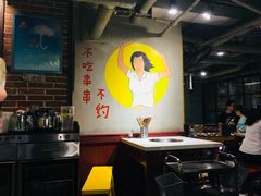 -钢管厂歆瑞源油卤串串香(春熙路太古里店)