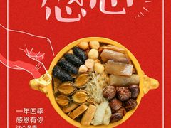 -阿青龙虾(新城店)