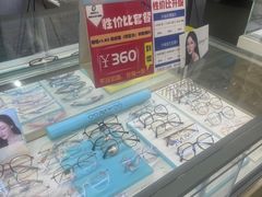 -宝视友眼镜·平价精准配镜(同德悦中心店)