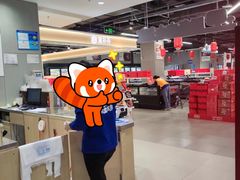 -盒马鲜生(宝地店)