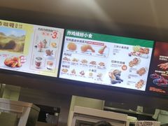 -德克士(许东店)