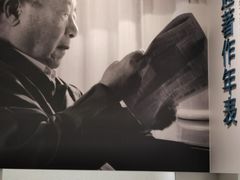 -费孝通江村纪念馆