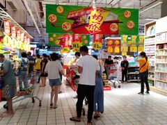 -大润发(国兴店)