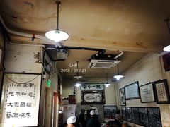 -东兴顺爆肚张