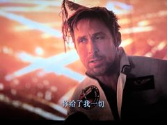 -金逸影城(光美江宁IMAX店)