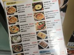 菜单-金北顺大锅家(신사본점)