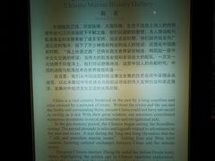 -上海交通大学董浩云航运博物馆