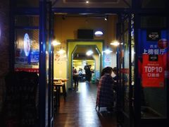 门面-温州一家人美食(西木头市店)