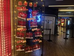 -保利国际影城(中环店)