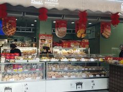 -闻酥园(水碾河路店)