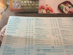 菜单-COSTA COFFEE(阜成门店)