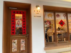 -慢熟面包店bud bread(孩儿巷店)
