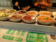 -三禾馅饼(青特城店)