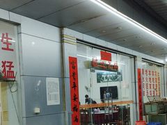 -九和鸿禧饭店