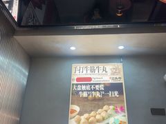 -三头牛·潮汕牛肉生蚝火锅 (夏湾店)