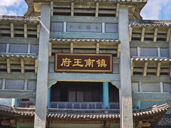 -天龙八部武侠城