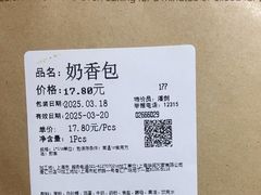 -Olé精品超市(上海港汇恒隆店)