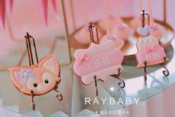 点击看大图 -瑞贝生日派对宝宝宴策划