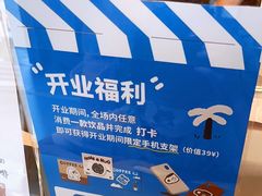 -有趣人类咖啡(永庆坊店)