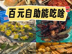 -伍棵煋炭烤自助料理·烤鳗鱼(浦东食品城店)