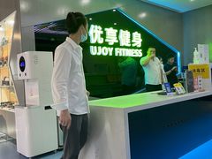 -优享健身(物美圣熙8号购物中心店)