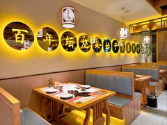 大堂-同乐馆(阳光店)