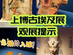 -上海博物馆