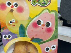 -爸爸糖吐司面包(悠唐购物中心店)