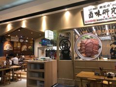 -狮头牌卤味研究所·卤味饭(花城汇南区店)