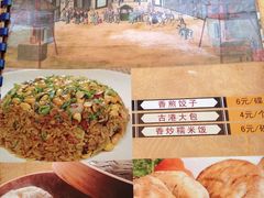 IMG_1610-石基姑爷