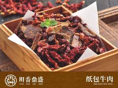 -川香鼎盛·川府家宴商务宴请(市桥富华总店)