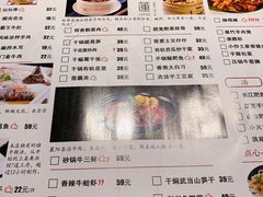 菜单-莲餐厅·湖北菜·藕汤是头牌(愚园路店)