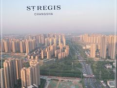 -Social 秀西餐厅-长沙瑞吉酒店(运达店)