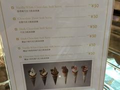 菜单-GODIVA(印象城店)