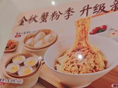 -苏晓玥·江南小吃(深圳北站店)
