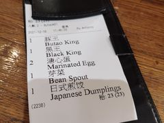 -豚王拉面(澳门银河店)