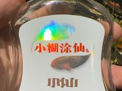 -半酌烧烤小酒馆(南京东路店)