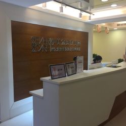点击看大图 -伊美尔医疗美容医院