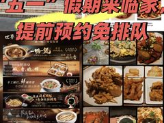 -临家闽南菜(宝洲路店)
