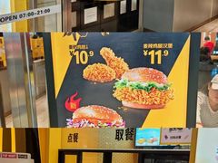 -麦当劳(龙之梦购物中心店)