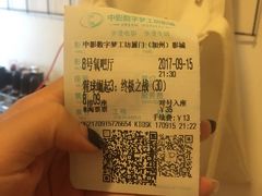-中影梦工坊影城(加州杜比·激光·尊荣影城)