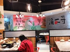 -还是那家•秘制活鱼现烤•香辣美蛙(独墅湖邻里中心店)