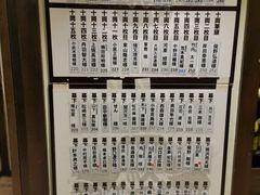 -纹兵卫手打荞麦面日料(虹桥本店)